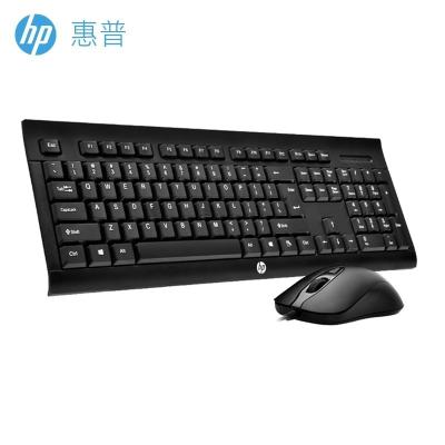 China For Ministry of Home Office km100 horse spot supply cable gaming keyboard and mouse set USB interface head office laptop wholesale desktop set for sale