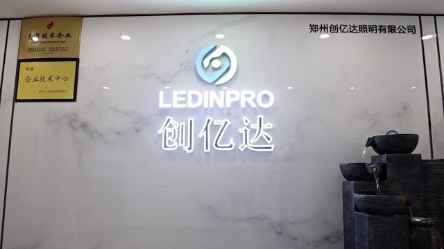 Verified China supplier - Zhengzhou Ledinpro Lighting Co., Ltd.