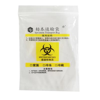 China Professional Moisture Proof Biohazard Transport Manufacturer Medical Specimen Bag With Zipper for sale