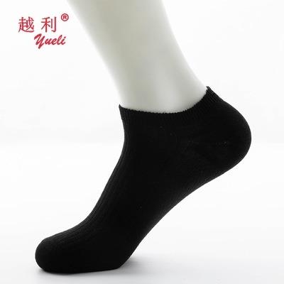 China Anti Skid Anti Bacterial Non Slip Cotton Rolling Disposable Plastic Socks for sale