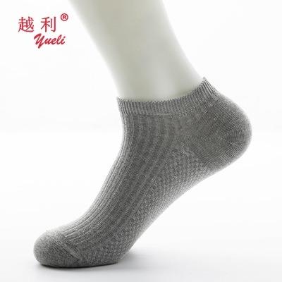 China Wholesale Antibacterial Non Skid Mens Sublimation White 100 Cotton Custom Socks for sale