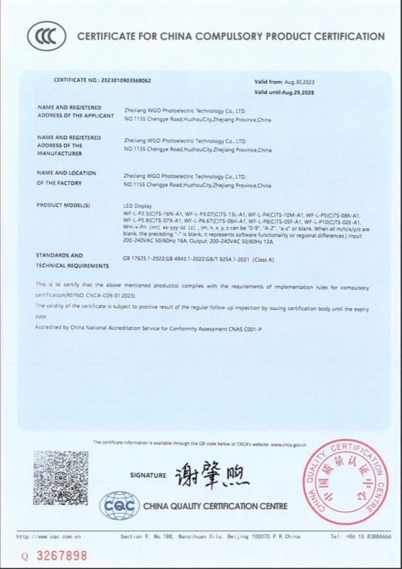 China Compulsory Certification - Huizhou Jiefu Technology Co., Ltd.