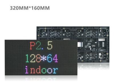 China P2.5 Full Color Indoor LED Display Module 320x160mm SMD2121 for sale