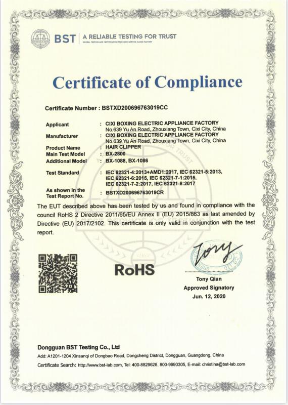 RoHS - Yiwu Baiya Electronic Technology Co., Ltd.