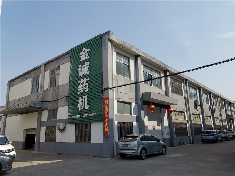 Verified China supplier - Taizhou Jincheng Pharmaceutical Machinery Co., Ltd.