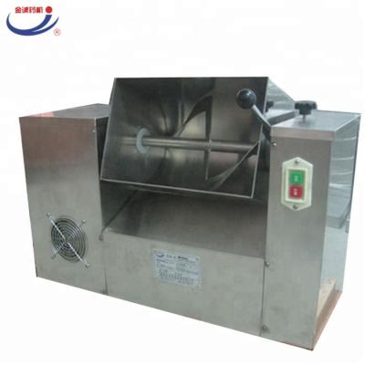 China Pharmaceutical Powder Top Manufacturing Powder Mixer Machine Swing Mixer Machine for sale