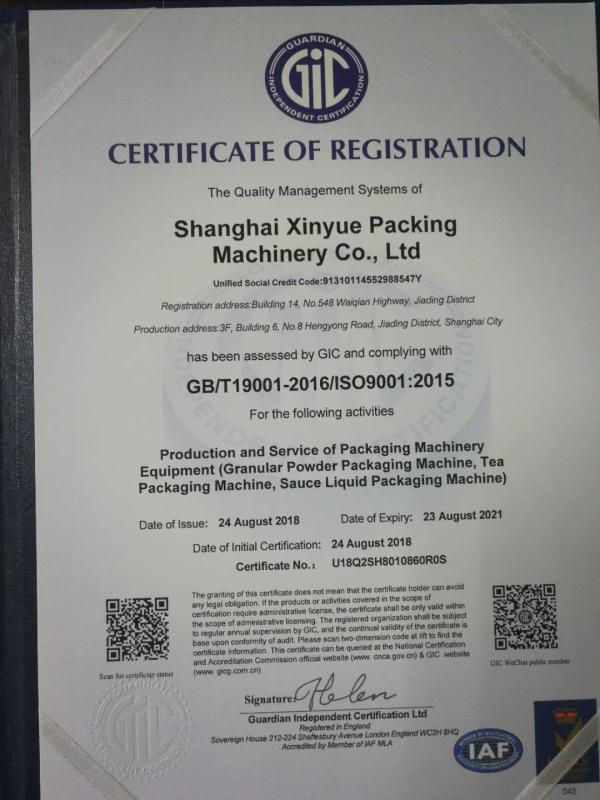 ISO 9001:2015 - shanghai  xinyue machinery.co.ltd