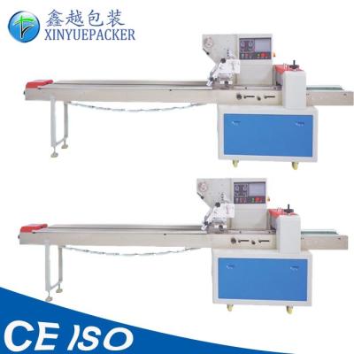 China High Accuracy Pillow Packing Machine 30-220 Bags/min With PLC Control System for sale