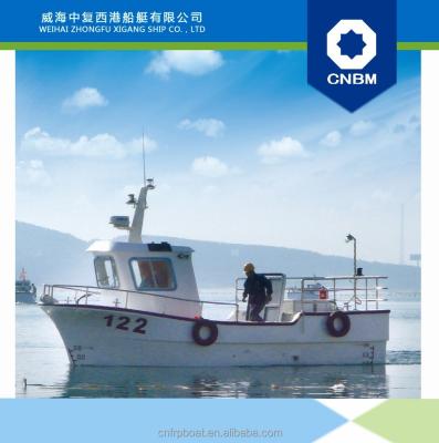 China China 7.4m Fiberglass Small Fiberglass Fishing Boat for sale