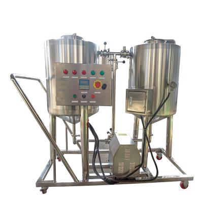 China Brew in Place Beer Brewing Equipment SUS304 CIP Cleaning Joint 100L for Beer Production for sale