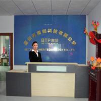 Verified China supplier - Shenzhen NCC Technology Co., Ltd.