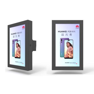 China HBONY outdoor 32 inch wall mounted lcd advertising screens outdoor waterproof sunlight readable display for car shop for sale