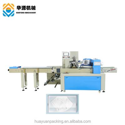 China HUAYUAN N95 Automatic High Speed ​​Food Face Mask Medical Surgical Belt Conveyor Binding Pillow Flow Wrapping Packing Machine for sale