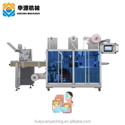 China Factory HUAYUAN HY220 Automatic Ultra-fast Disposable Hot Soft Steam Protective Eye Mask Making Machine With Automatic Driver for sale