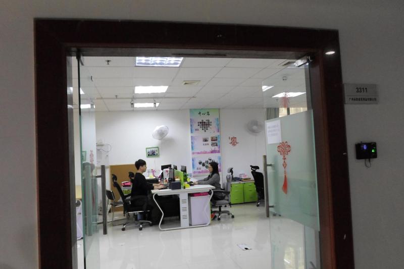 Verified China supplier - Guangzhou GS Hair Products Co., Ltd.