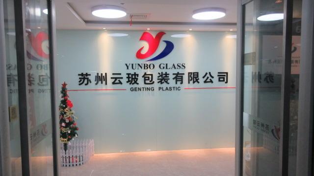 Verified China supplier - Yunbo Industrial Group Co., Ltd.