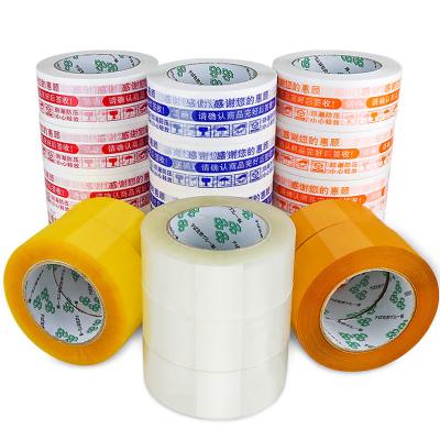 China Custom Wrapping Tape Plastic Waterproof Adhesive Opp Wrapping Tape Duct Adhesive Bopp Wrap Around Tape Acrylic Waterproof Bopp Supply Bag for sale