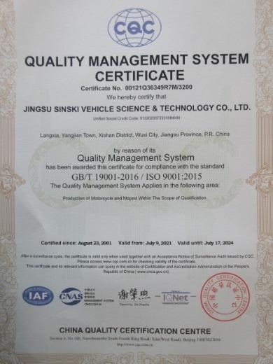 ISO9001 - Jiangsu Sinski Vehicle Science & Technology Co., Ltd.