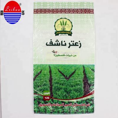 Китай Recyclable Colorful Printing BOPP Laminated Rice Flour PP Woven Fertilizer Feed Seed Sugar Sacks продается