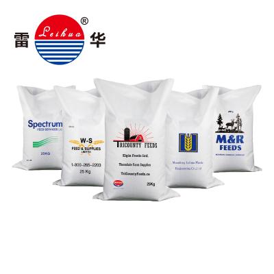 Chine 2021 PP Woven 50kg Flour Sack Recyclable Certificated Bag à vendre