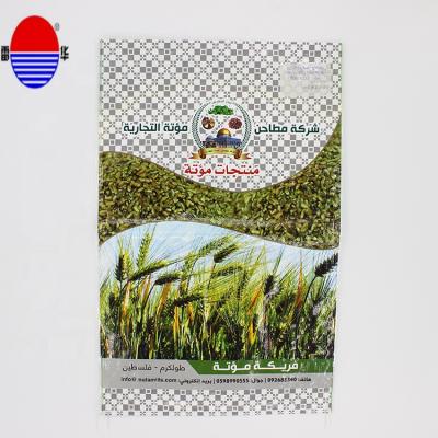 Chine Recyclable Waterproof Colorful Coated Bopp Laminated Rice Flour PP Woven Animal Feed Sugar Fertilizer Bag à vendre