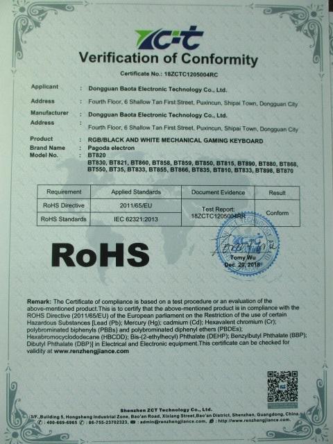 RoHS - Dongguan Baota Electronic Technology Co., Ltd.