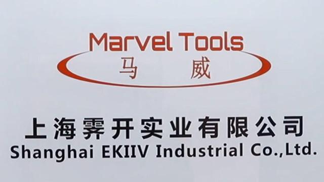 Fournisseur chinois vérifié - Shanghai Ekiiv Industrial Co., Ltd.