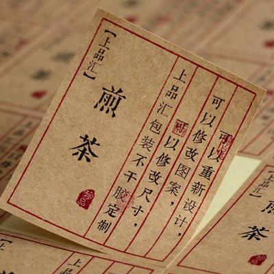 China Wholesale High Quality Stickers Logo Custom Scratch Vintage Kraft Paper Stickers - for sale