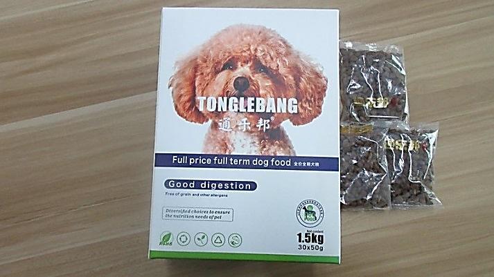 Verified China supplier - Yichun Teliangpu Pet Products Co., Ltd.