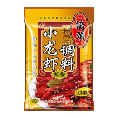 China Qiaotou made thirteen incense crayfish seasoning for cooking lobster Xia shisanxiang220g for sale