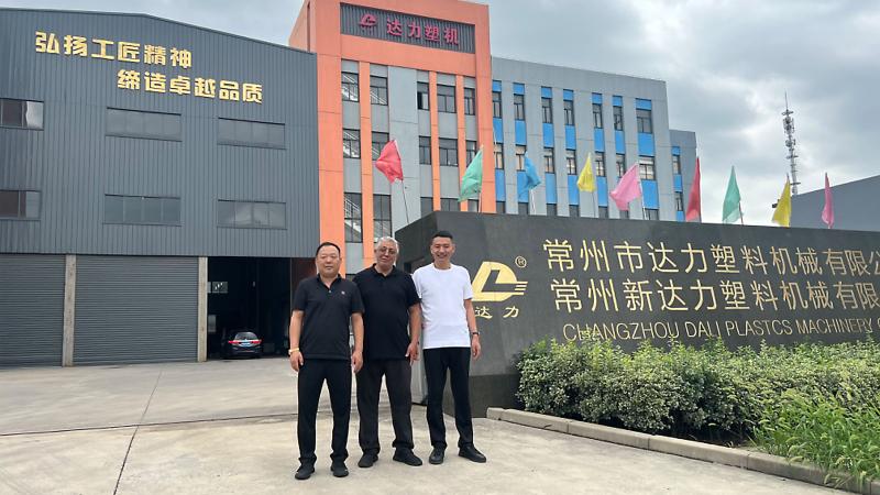 Проверенный китайский поставщик - Changzhou Dali Plastics Machinery Co., Ltd