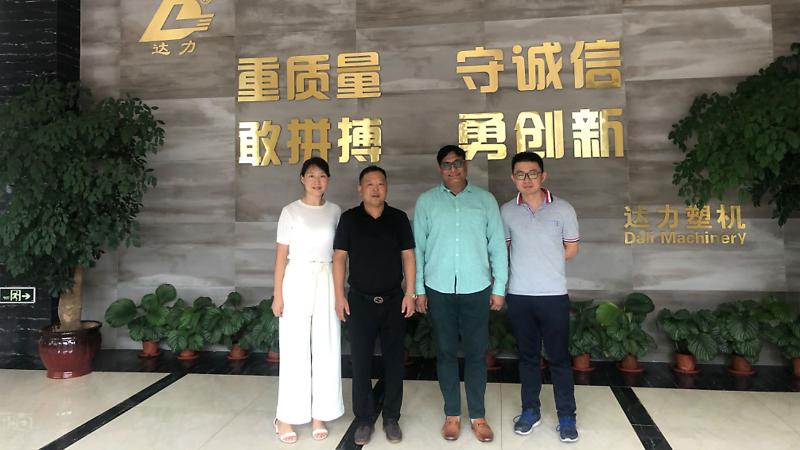 Geverifieerde leverancier in China: - Changzhou Dali Plastics Machinery Co., Ltd