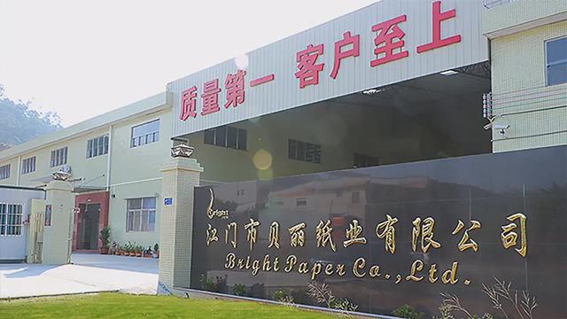 Verified China supplier - Bright Paper Co., Ltd.