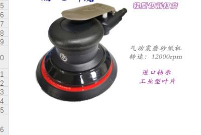 China Grinding Mirror Pneumatic Angle Polisher Surface Drawing Sanding Surface Treatment Handheld for sale