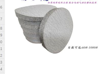 中国 線画 磨き用品 砂処理 表面処理 メタル 鏡 表面 販売のため