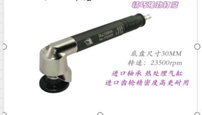 China Sanding Robot Arm Polishing Grinder Angle Pneumatic Mirror Surface Wire Drawing for sale