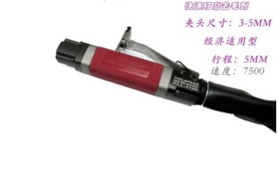 China Grinding And Polishing Pneumatic File Mirror Surface Wire Drawing Surface Treatment for sale