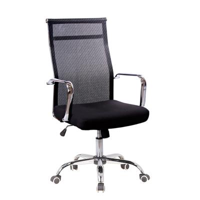 China Modern Adjustable Metal Frame High Swivel Back (Height) Ergonomic Office Computer Task Chair for sale