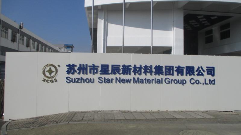 Verified China supplier - Suzhou Star New Material Co., Ltd.