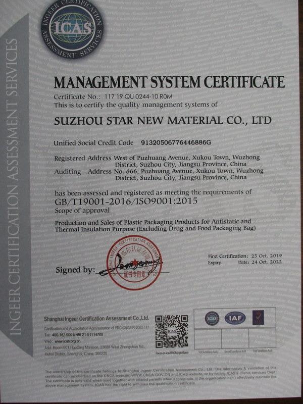 ISO9001 - Suzhou Star New Material Co., Ltd.