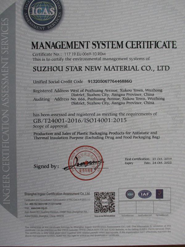 ISO14001 - Suzhou Star New Material Co., Ltd.