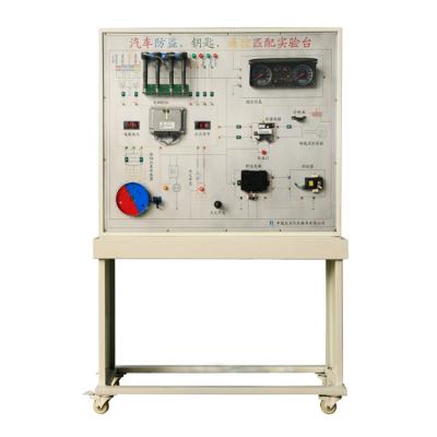 China Manufacturers Direct Selling Teaching Equipment Automobile Anti-theft Master Test Bench 042 for sale