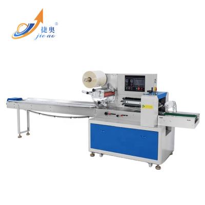 China High Quality Full Automatic Round Small Food Bubble Gum Packing Machine for sale