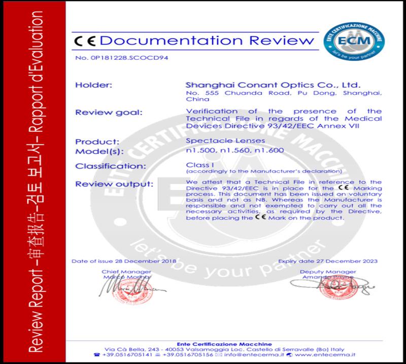 CE - Shanghai Conant Optics Co., Ltd.