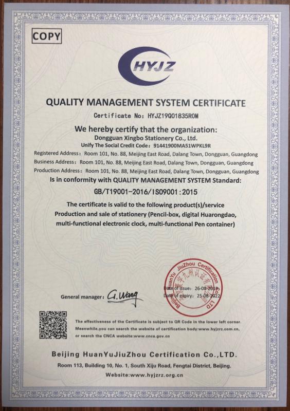 ISO9001 - Dongguan Xingbo Stationery Co., Ltd.