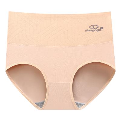 China New high quality graphene cotton antibacterial panties GN lower crotch, abdomen, buttocks, breathable and plus size high waist women's panties for sale