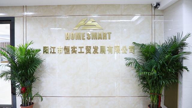 Verified China supplier - Yangjiang Homesmart Industrial Co., Ltd.