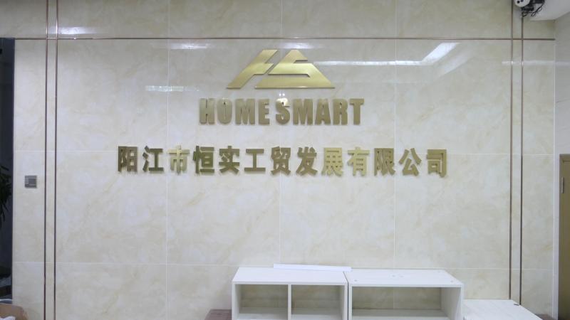 Verified China supplier - Yangjiang Homesmart Industrial Co., Ltd.