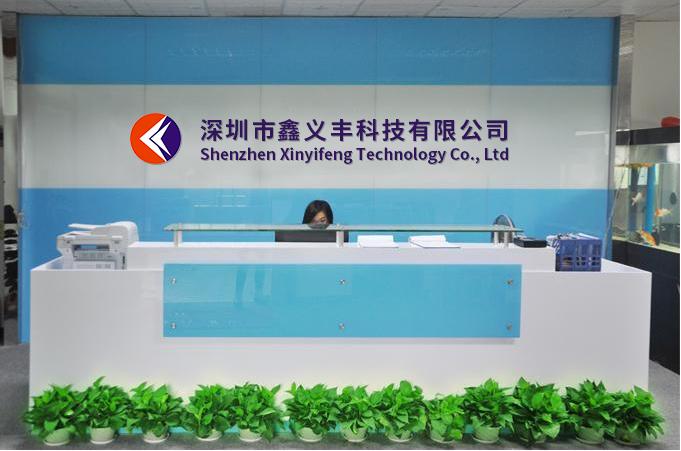 Verified China supplier - Shenzhen Xinyifeng Technology Co., Ltd.