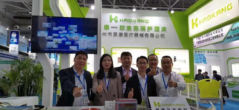 Fornecedor verificado da China - Guangdong Haokang Medical Equipment Co., Ltd